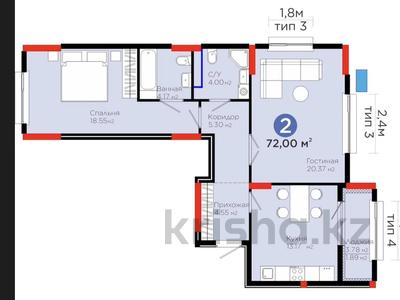 2-бөлмелі пәтер · 72 м² · 5/9 қабат, Сагадат Нурмагамбетов 15, 16, бағасы: 46.7 млн ₸ в Астане, Сарайшык р-н