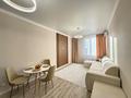 2-комнатная квартира · 47 м² · 5/7 этаж, Улы Дала 56 — Сауран за 40 млн ₸ в Астане, Есильский р-н — фото 3