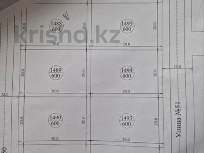 Участок · 48 соток, 50 за 150 млн 〒 в Жана куате