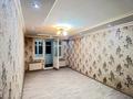 2-комнатная квартира · 46 м² · 5/5 этаж, Қалдаяқова 12В за 150 000 ₸ в Шымкенте, Аль-Фарабийский р-н — фото 19