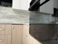2-комнатная квартира · 50.6 м² · 4/8 этаж, Толе би 51 — Хан Шатыр за 30 млн 〒 в Астане, Нура р-н — фото 9