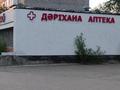 Медцентры и аптеки · 346 м² за 130 млн ₸ в Кокшетау — фото 3