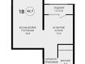1-комнатная квартира · 42.7 м² · 1/9 этаж, Каныша Сатпаева 90а/1 за 33 млн ₸ в Алматы, Бостандыкский р-н — фото 2