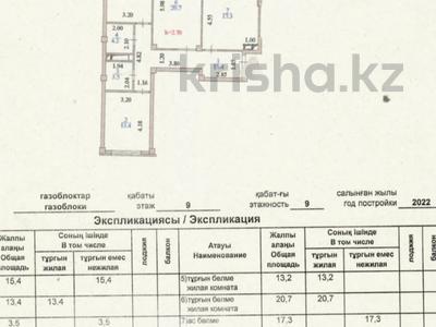 3-комнатная квартира, 90 м², 9/9 этаж, Нажимеденова 29 за 33 млн 〒 в Астане, Алматы р-н