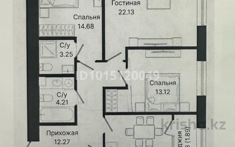 3-комнатная квартира · 85.2 м² · 6/6 этаж, Ивана Панфилова 85 за 68 млн ₸ в Астане, Сарайшык р-н — фото 2