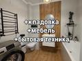 1-бөлмелі пәтер · 37 м² · 1/6 қабат, Сырым батыра 80Г — Алатауская трасса, бағасы: 28 млн ₸ в 