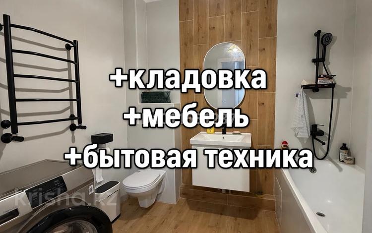 1-бөлмелі пәтер · 37 м² · 1/6 қабат, Сырым батыра 80Г — Алатауская трасса, бағасы: 28 млн ₸ в  — фото 21