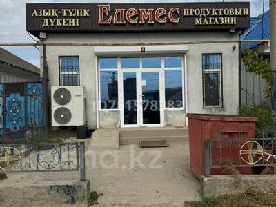 Отдельный дом · 3 комнаты · 150 м² · 150 сот., Гагарина 95 за 80 млн 〒 в Атырау