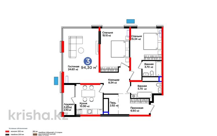 3-комнатная квартира · 94.3 м² · 3/16 этаж, Байтерекова за ~ 53 млн 〒 в Шымкенте, Каратауский р-н — фото 2