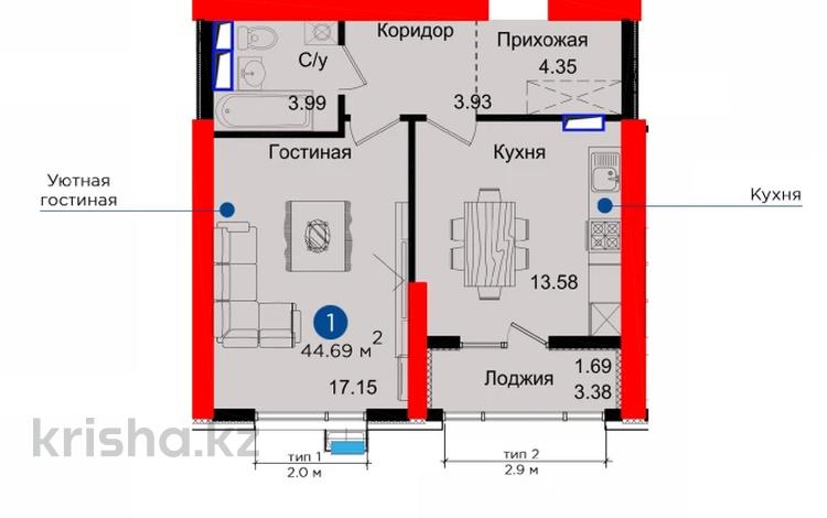2-комнатная квартира, 77.4 м², 2/16 этаж, Гагарина 280 — Бизнес класс за 74.5 млн 〒 в Алматы, Бостандыкский р-н — фото 3