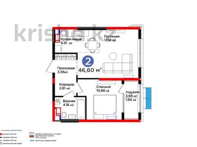 2-комнатная квартира · 46.6 м² · 3/12 этаж, К. Толеметова за 26.5 млн ₸ в Шымкенте