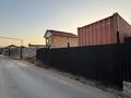 Участок · 6.2 сотки, мкр Шугыла 73 за 19.5 млн ₸ в Алматы, Наурызбайский р-н — фото 2