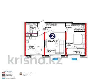 2-комнатная квартира · 56 м², ул. Ш. Калдаякова за 28 млн ₸ в Шымкенте, Туран р-н