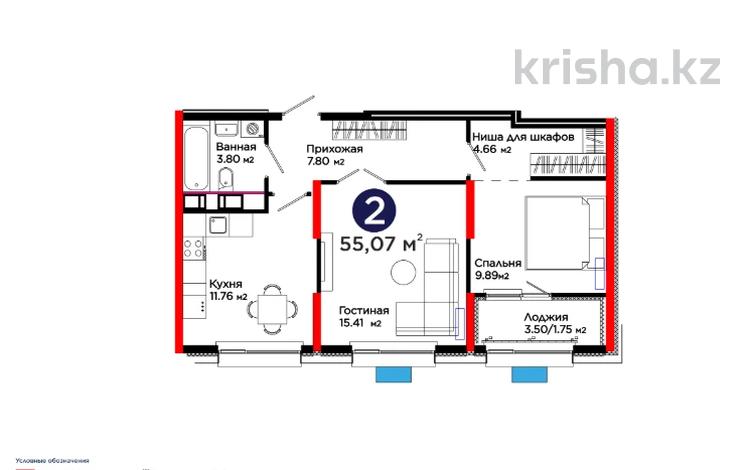 2-комнатная квартира · 56 м², ул. Ш. Калдаякова за 28 млн ₸ в Шымкенте, Туран р-н — фото 2