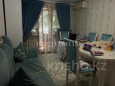 3-бөлмелі пәтер · 52 м² · 3/4 қабат, Гагарина 8 — Ост Колос, бағасы: 21 млн ₸ в Шымкенте, Аль-Фарабийский р-н
