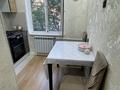 2-комнатная квартира · 42 м² · 5/5 этаж, Гагарина — Богенбай Батыра за 37.6 млн ₸ в Алматы, Алмалинский р-н — фото 13