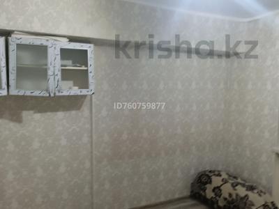 Продажа квартир в Алматы: 1-комнатная квартира · 12 м² · 5 этаж, Тынышбаева 1 — Сейфуллина Тынышбаева за 6 млн 〒 1-комнатная квартира · 12 м² · 5 этаж, Тынышбаева 1 — Сейфуллина Тынышбаева за 6 млн 〒 в Алматы, Турксибский р-н