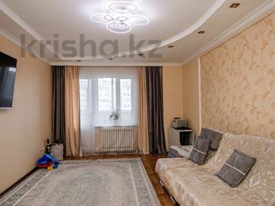 3-бөлмелі пәтер · 95 м² · 14/17 қабат, Богенбай батыра 56б — СРОЧНАЯ ПРОДАЖА ‼️, бағасы: 40.5 млн ₸ в Астане, р-н Байконур