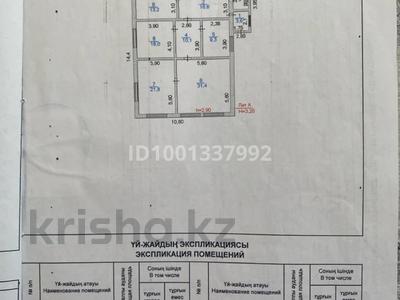 Жеке үй · 4 бөлме · 126 м² · 6 сот., Садык Асатова 11 — Возле школы 27, бағасы: 33 млн 〒 в Сатпаев