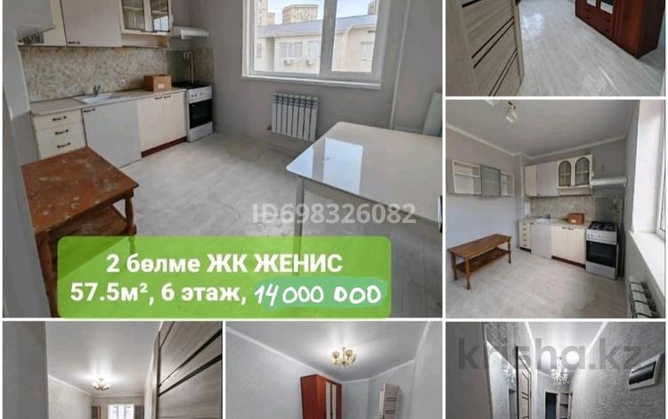 2-комнатная квартира · 57 м² · 6/6 этаж, 16-й мкр 43/1 за 13 млн 〒 в Актау — фото 15
