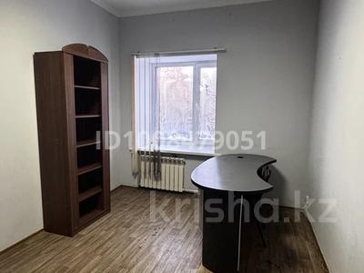 Офисы, медцентры и аптеки, кабинеты и рабочие места · 14 м² за 70 000 ₸ в Караганде, Казыбек би р-н