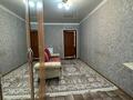 2-комнатная квартира, 45 м², 5/5 этаж, назарбаева 64 за 14.5 млн 〒 в Кокшетау — фото 3