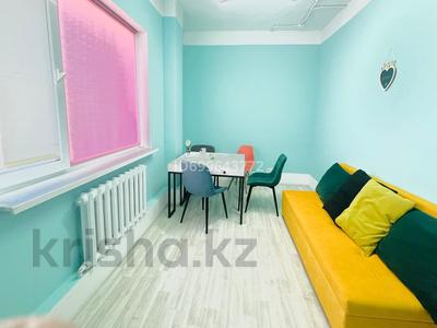Кабинеты и рабочие места · 16 м² за 2 000 ₸ в Астане, Сарыарка р-н