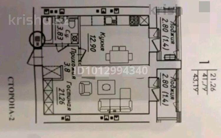 1-комнатная квартира · 43 м² · 8/12 этаж, Жумекен Нажимеденов 38 за 19 млн ₸ в Астане, Сарайшык р-н — фото 2