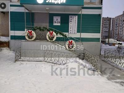 Салон красоты, парикмахерская · 71 м² за 23 млн ₸ в Лисаковске