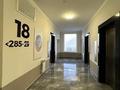 2-бөлмелі пәтер · 64.1 м² · 18/18 қабат, Нажимеденова Шамши Калдаяков — 23а, бағасы: 42.6 млн ₸ в Астане, Сарайшык р-н — фото 14