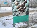Жер телімі · 10 сотық, мкр Омега, бағасы: 8 млн ₸ в Уральске