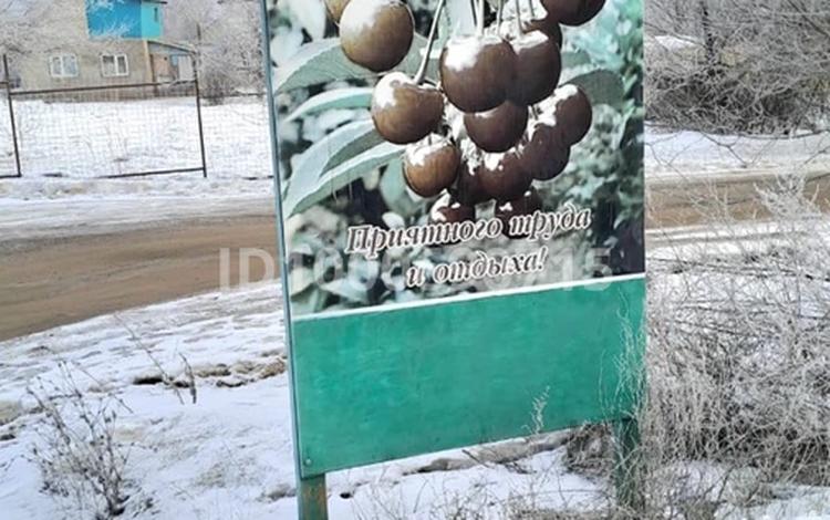 Жер телімі · 10 сотық, мкр Омега, бағасы: 8 млн ₸ в Уральске — фото 2