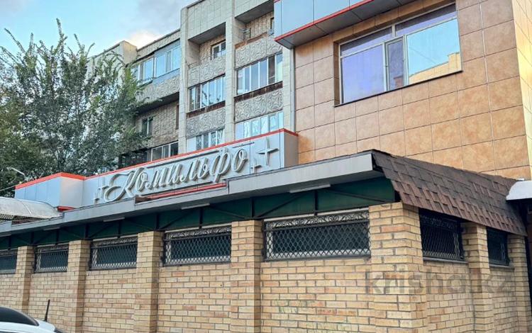 Свободное назначение, офисы, магазины и бутики, общепит, салоны красоты, бани, гостиницы и зоны отдыха, медцентры и аптеки, образование, развлечения · 383.3 м² за 75 млн ₸ в Караганде, Казыбек би р-н — фото 13