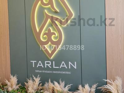 3-комнатная квартира · 91.5 м² · 8/12 этаж, Макатаева - Байтурсынова 129/1 за 78 млн ₸ в Алматы, Алмалинский р-н