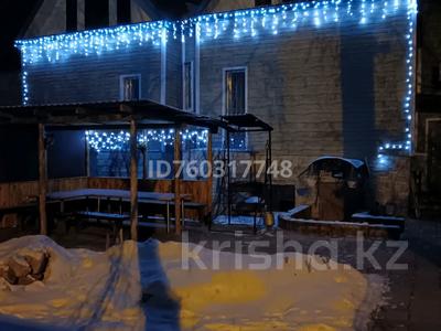 Бани, гостиницы и зоны отдыха, развлечения, конференц-залы · 455 м² за 70 000 〒 в Костанае