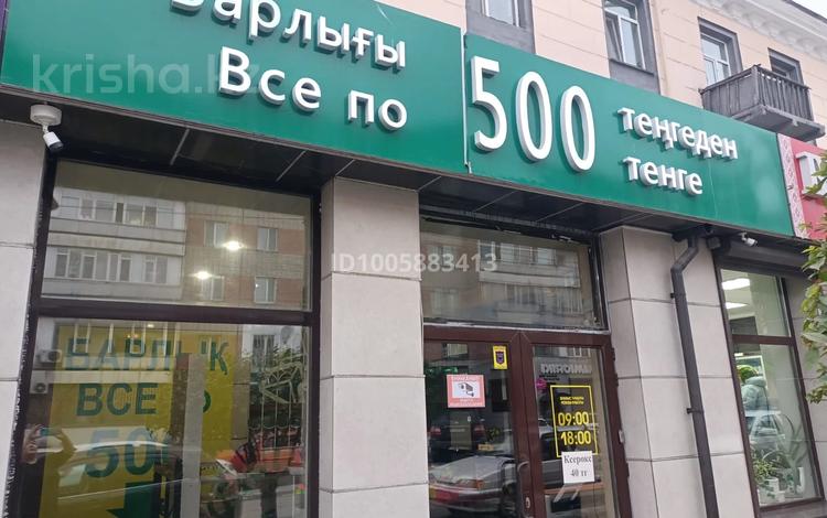 Дүкендер мен бутиктер, қоғамдық тамақтану орны · 325 м², бағасы: 96 млн ₸ в Семее — фото 2