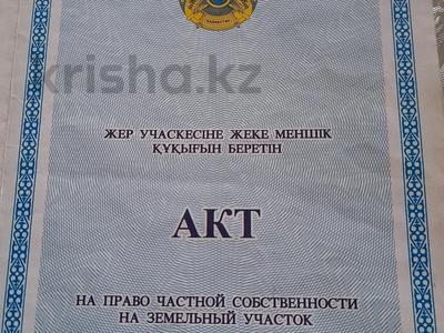 Жер телімі · 10 сотық, мкр Бозарык, бағасы: 8 млн ₸ в Шымкенте, Абайский р-н
