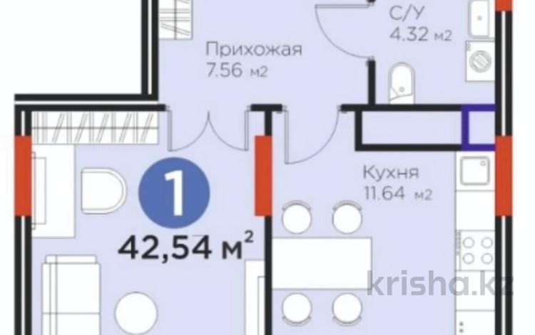1-комнатная квартира · 42.54 м² · 9/17 этаж, Турар рыск улова 18/7 за 31 млн ₸ в Астане — фото 4