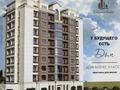 2-комнатная квартира · 80.1 м² · 9/10 этаж, Шарипова 28 за 38.7 млн ₸ в Атырау, мкр Жилгородок