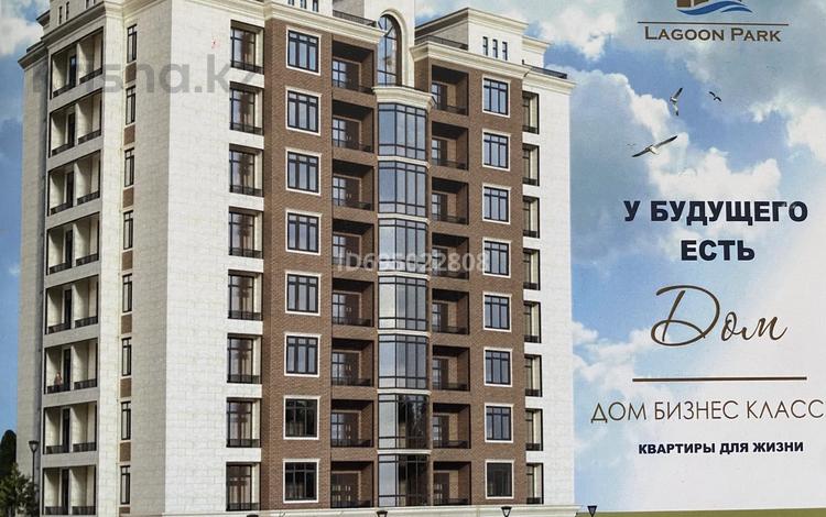 2-комнатная квартира · 80.1 м² · 9/10 этаж, Шарипова 28 за 38.7 млн ₸ в Атырау, мкр Жилгородок — фото 2