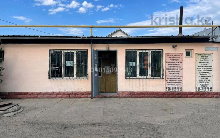 Кеңселер, дүкендер мен бутиктер, қоймалар, сұлулық салондары, медорталықтар мен дәріханалар, білім орталықтары, кабинеттер және жұмыс орындары · 40 м², бағасы: 150 000 ₸ в Коксай (пути Ильича) — фото 2