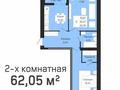 2-комнатная квартира · 62 м² · 8/9 этаж, Е 430 3/1 за 19.9 млн ₸ в Астане, Нура р-н — фото 18