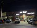 Продаётся готовый коммерческий объект с действующим бизнесом · 180 м² за 460 млн ₸ в Талгаре