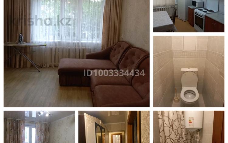 2-бөлмелі пәтер · 64 м² · 1/10 қабат, Назарбаева 46/1 — Назарбаева- Чокина, бағасы: 2 500 ₸ в Павлодаре — фото 2