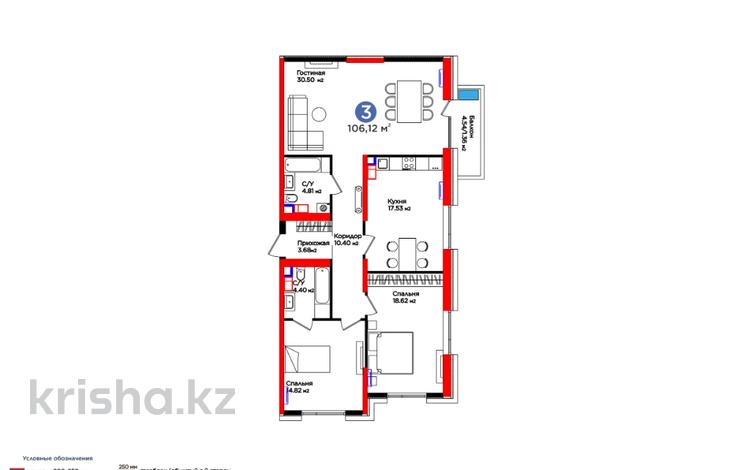 3-комнатная квартира, 106.12 м², 2/16 этаж, Вдоль улицы Рыскулова за ~ 58.3 млн 〒 в Шымкенте, Аль-Фарабийский р-н — фото 2