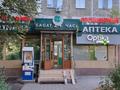 Медцентры и аптеки, кабинеты и рабочие места, студии · 18 м² за 150 000 ₸ в Алматы, Бостандыкский р-н