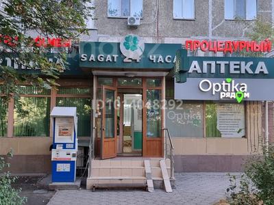 Медцентры и аптеки, кабинеты и рабочие места, студии · 18 м² за 150 000 ₸ в Алматы, Бостандыкский р-н