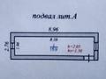 Отдельный дом · 4 комнаты · 125 м² · 8 сот., мкр Улжан-1 за 82 млн ₸ в Алматы, Алатауский р-н — фото 15