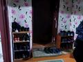 Отдельный дом · 6 комнат · 144 м² · 8 сот., Береке 46 — Райым улы Чокпар за 45 млн ₸ в Коксай (пути Ильича) — фото 4