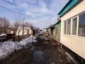 Часть дома · 3 комнаты · 45 м² · 4 сот., Момышулы 66 за 7.5 млн ₸ в Талдыкоргане
